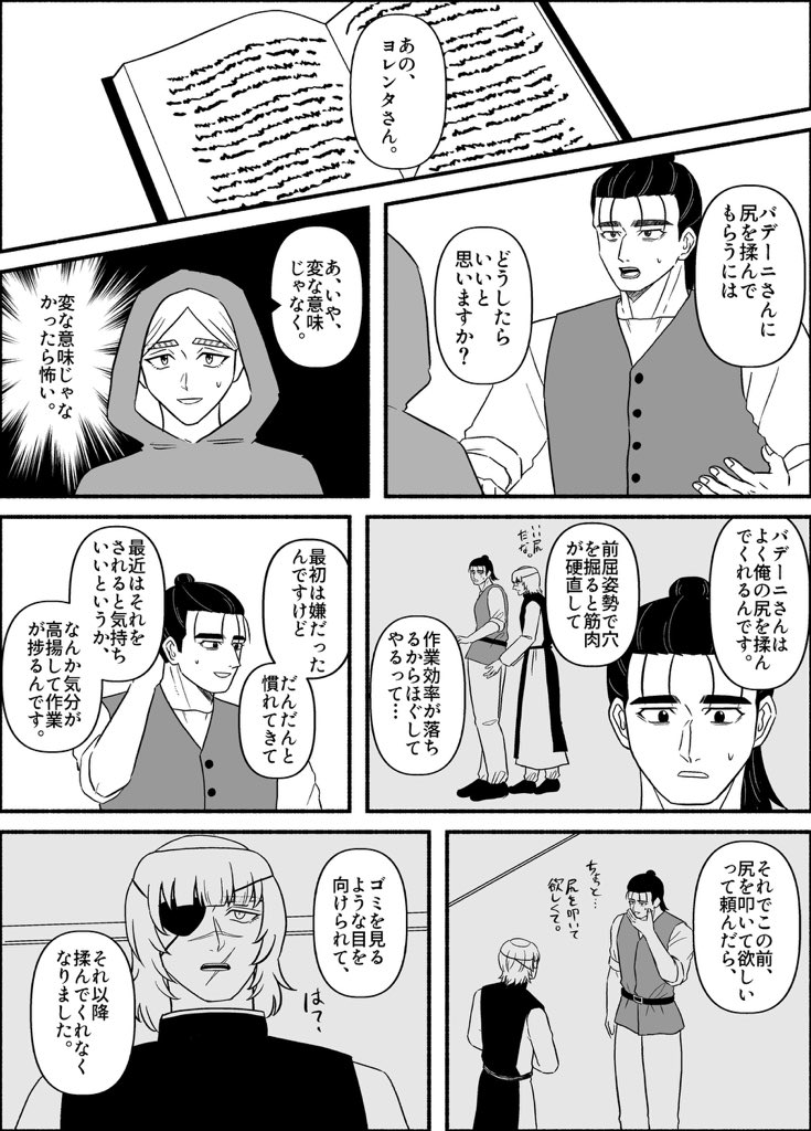 とろろ tweet media