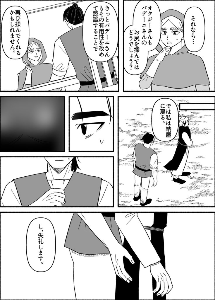 とろろ tweet media