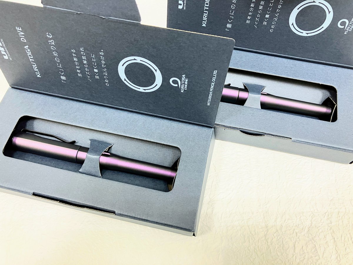 クルトガダイブ 】 三菱鉛筆の大人気シャープ、クルトガダイブの