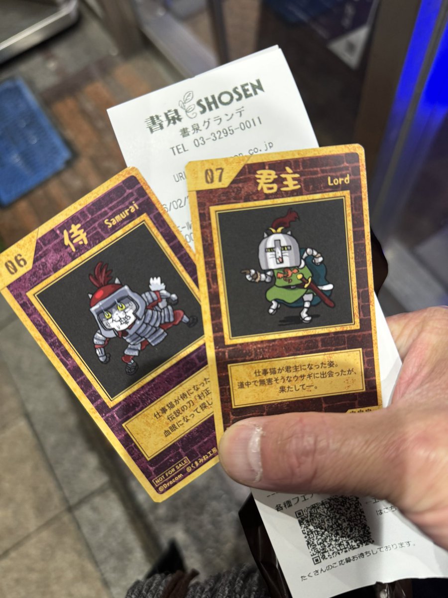 yuu (@yuu0419) / Posts / X