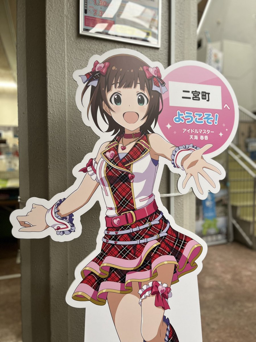 さ武並こ tweet media