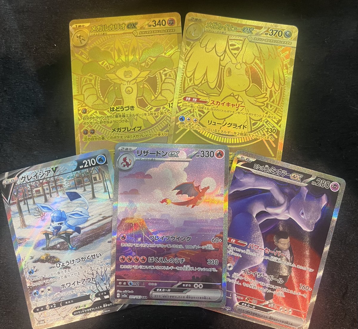 👑入荷情報👑 本日もたくさんのご来店 ありがとうございました