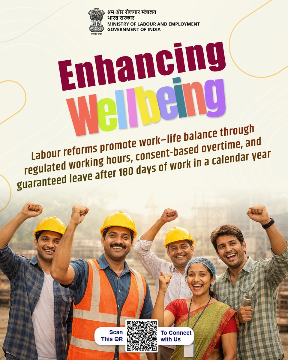 Protected worker is a productive worker!

Labour Reforms are creating safer and more balanced workplaces by ensuring regulated working hours, consent-based overtime and essential welfare facilities across sectors.

#LabourReforms4NewIndia