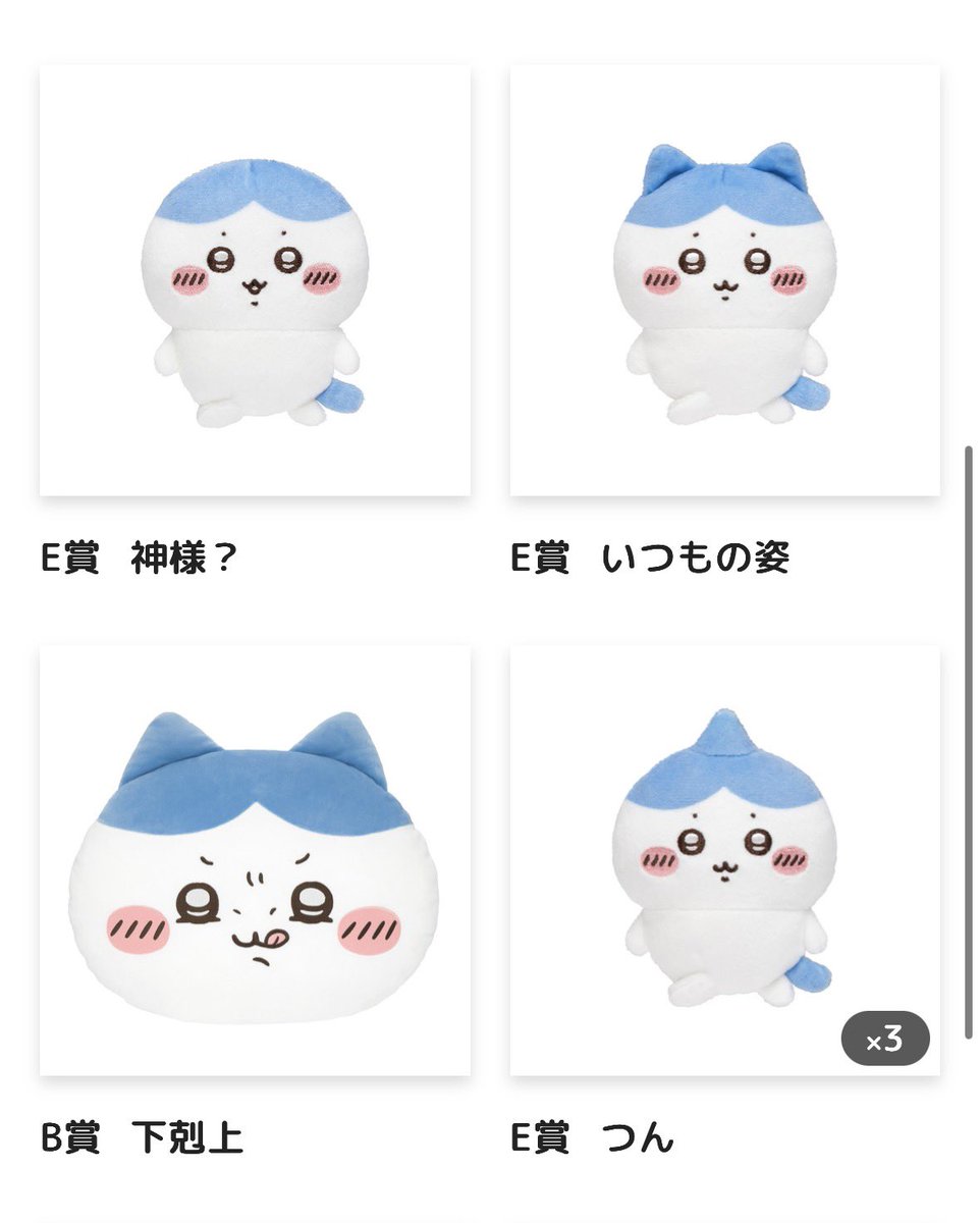 取引専用🦭 tweet media