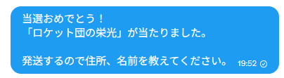 ryusprBIG's tweet photo. 当選発表🎁

当選した人にはDM送ってるから返信よろしく👍
今週中に返信なかったら再抽選するから気を付けて。 https://t.co/mTG6w4T68v
