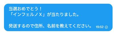 ryusprBIG's tweet photo. 当選発表🎁

当選した人にはDM送ってるから返信よろしく👍
今週中に返信なかったら再抽選するから気を付けて。 https://t.co/mTG6w4T68v