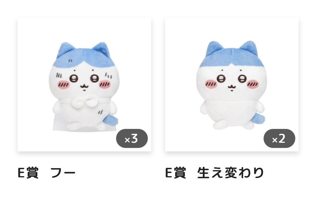 📦（取引垢）🍚 tweet media