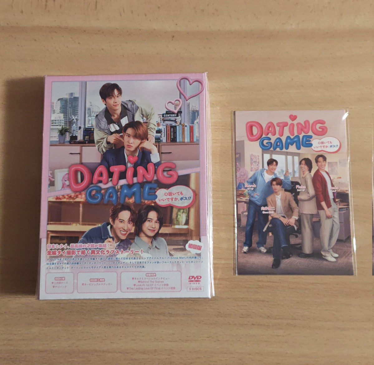 tamagohan_okaka's tweet image. インスタのストーリー見て、向井さんとワタクシの手の大きさの違いは「DVDBOXとポストカードくらいの差なんだぁ🧡」と判明いたしました。
#向井康二
#DatingGame
#DVDBOX 
#ポストカード