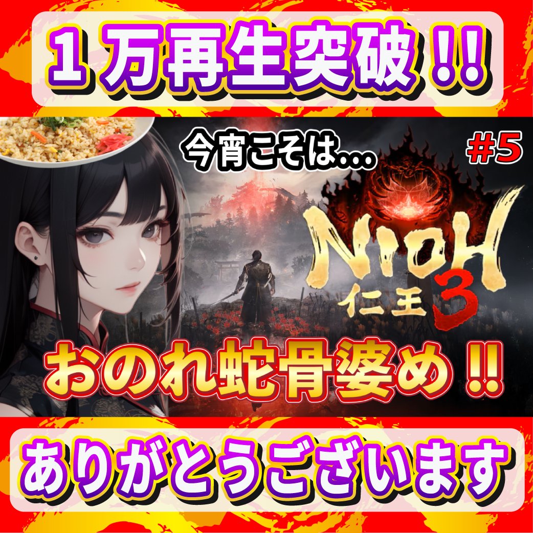 ねぎチャーハンch tweet media