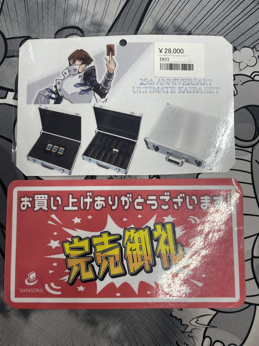 こちらお買い上げいただきました💖 ありがとうございます🤩