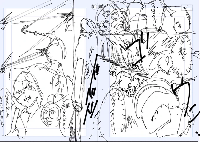 【📘ネーム vs 完成原稿 Vol.14】
『GGG』ジャンプ+連載作!

#GGG #ジャンププラス #漫画制作 #ネームと完成稿 