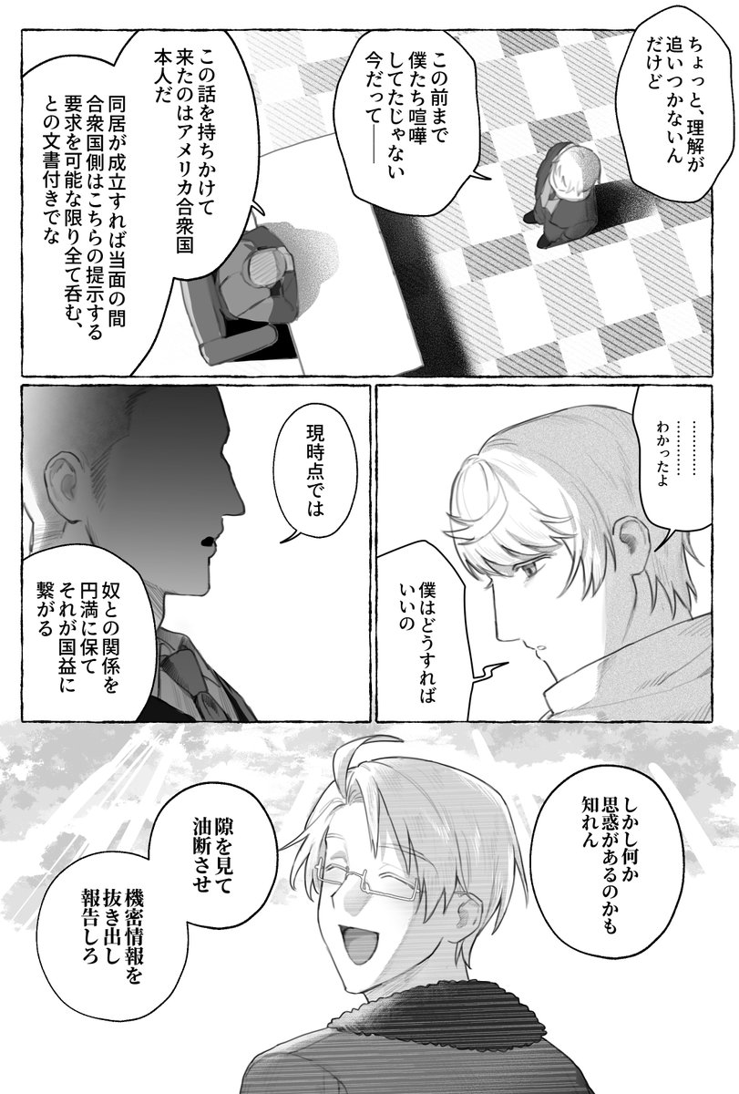 ふかべ tweet media