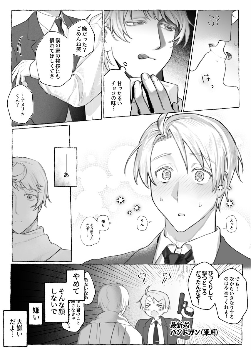 ふかべ tweet media