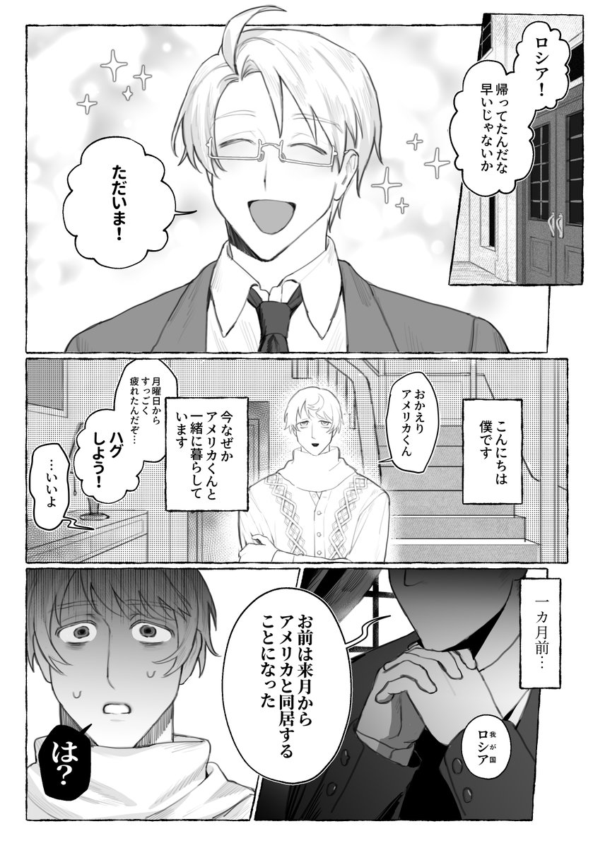 ふかべ tweet media