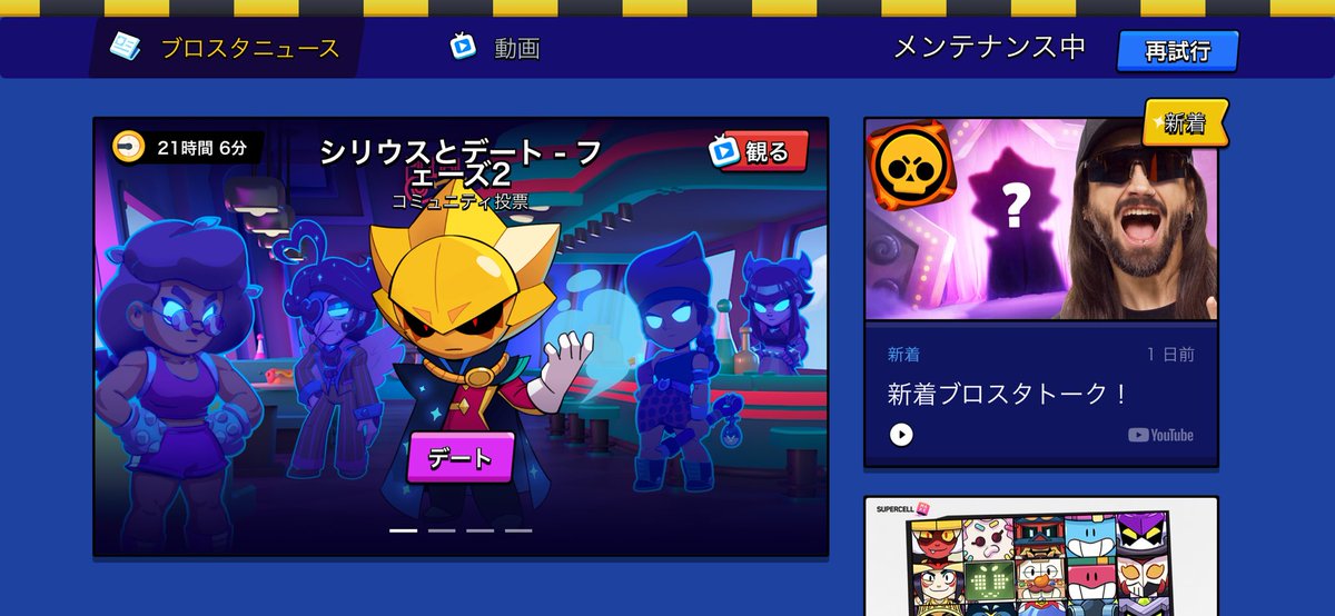 削図(いもりぬ) (@skz392) / Posts / X