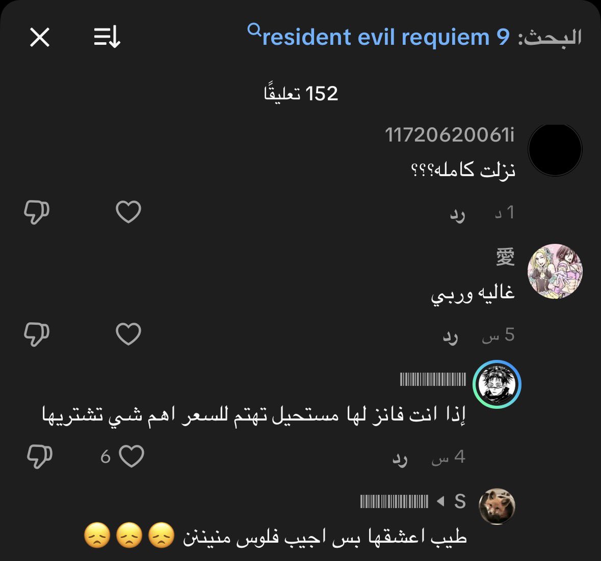 Dex tweet media
