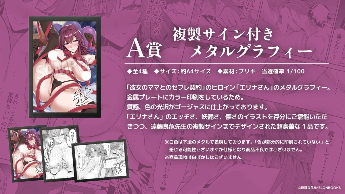 豪華景品が当たるメロブのオンラインくじは"今日まで"となってます!
まだの方はお早めにどうぞ!
よろしくお願いいたします😆
https://t.co/Updyh6zEQd 