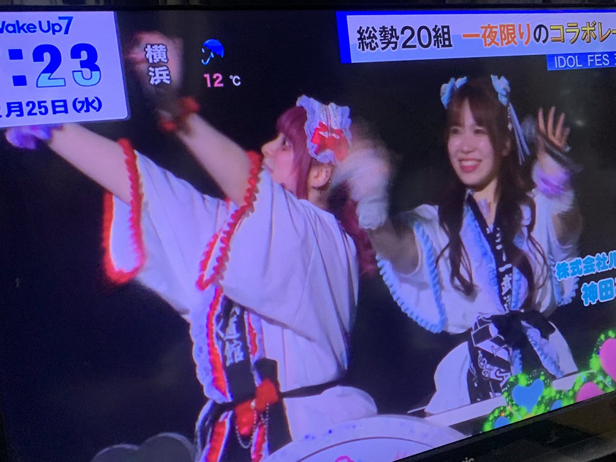 夕陽紅愛❤️‍🔥@恵比寿2店舗てんちょ&【ラスチャン】 tweet media