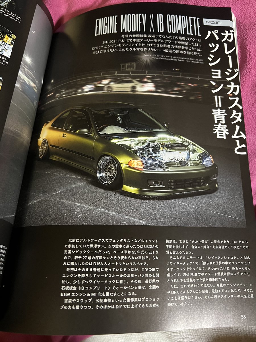 しょーご tweet media