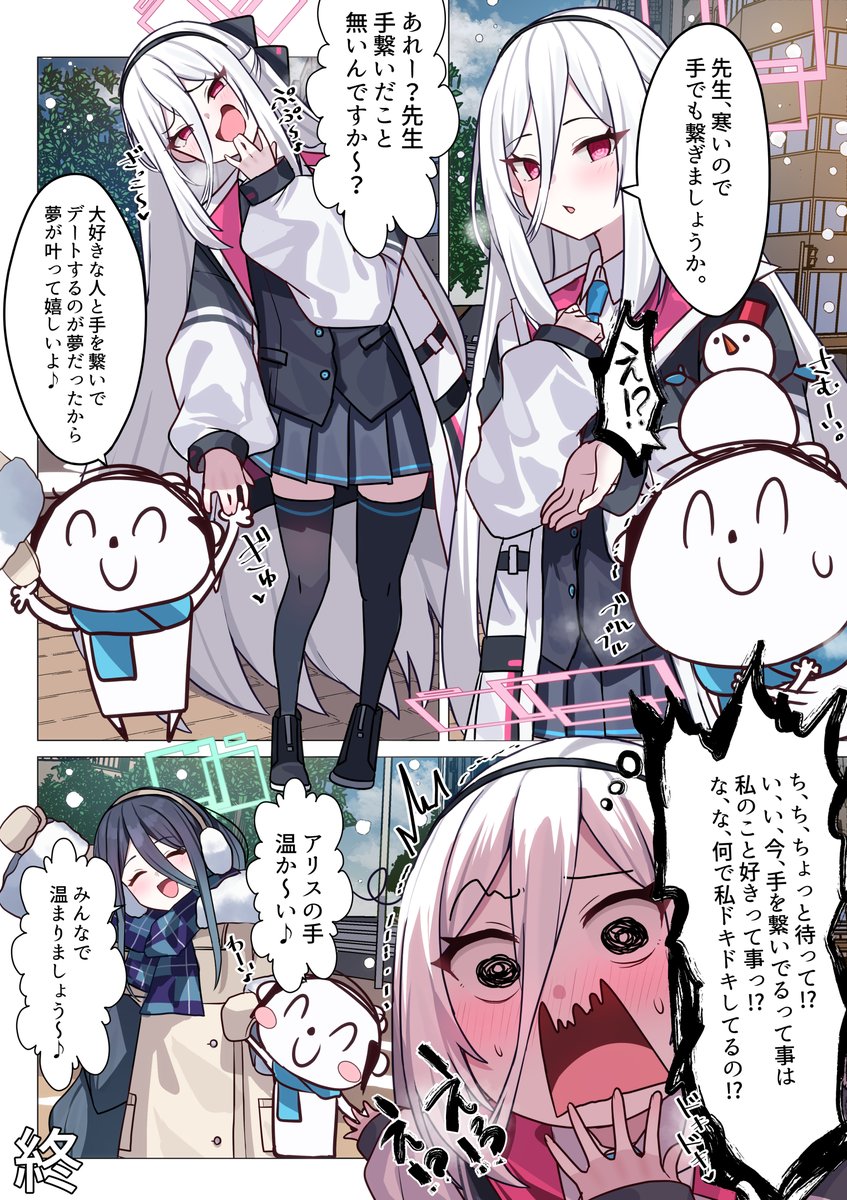 くぼけんC1071日目 東ヨ45b 2日目 東I05b (@donkubota1) / Posts / X