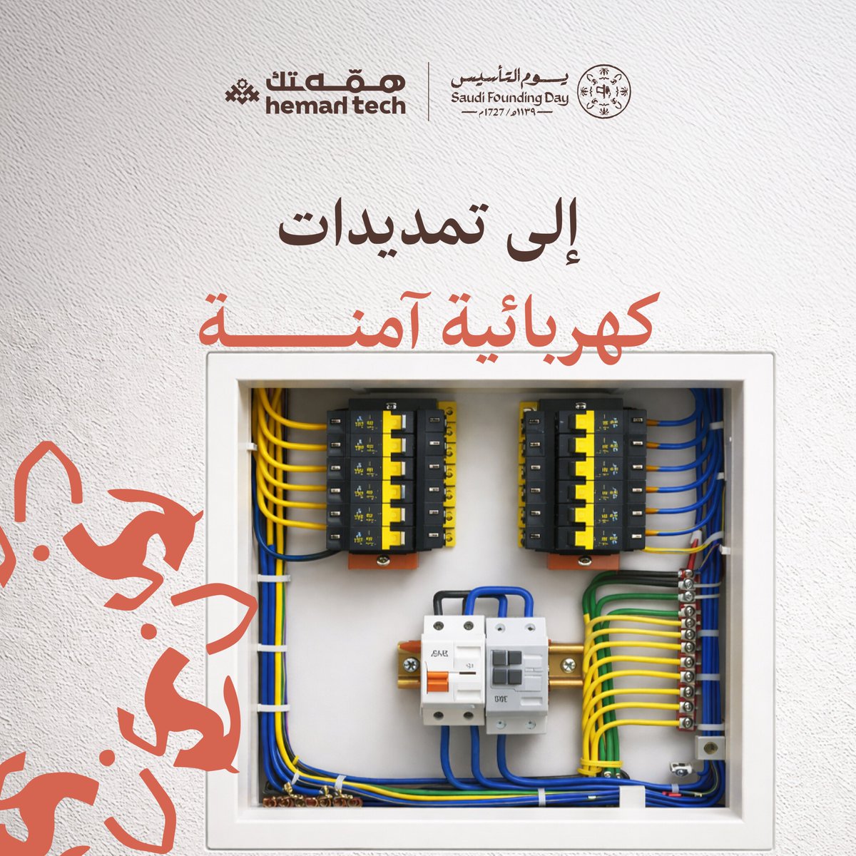 HemahTech - همه ــتك tweet media