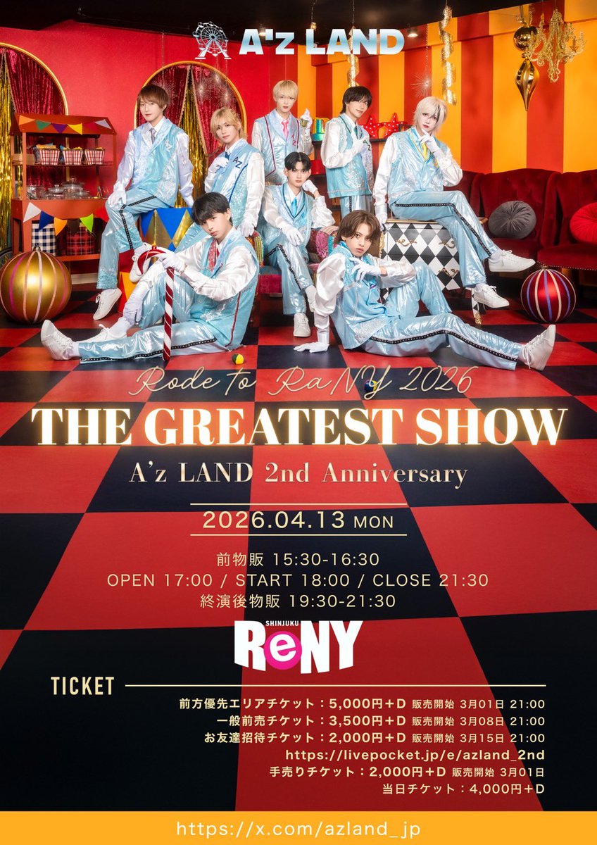 A'z LAND tweet media