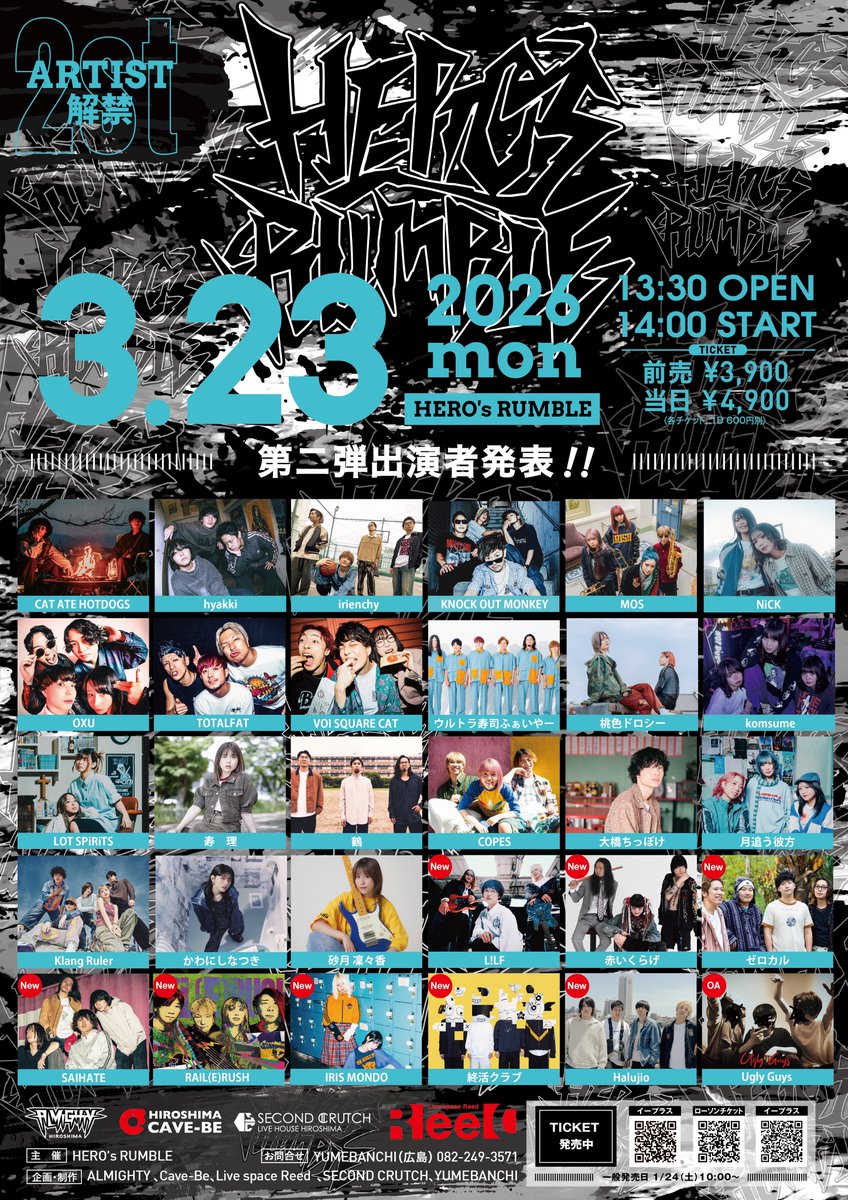 ❖━━━━━━━━━━━━━━━━❖    
  
                   2026.3.23(月)         
         
                HERO's RUMBLE

        🌟第2弾アーティスト解禁🌟

❖━━━━━━━━━━━━━━━━❖   

#ヒロラン
#ヒーローズランブル

チケットはこちら！🔥
heros-rumble.com/y26/ticket-202…