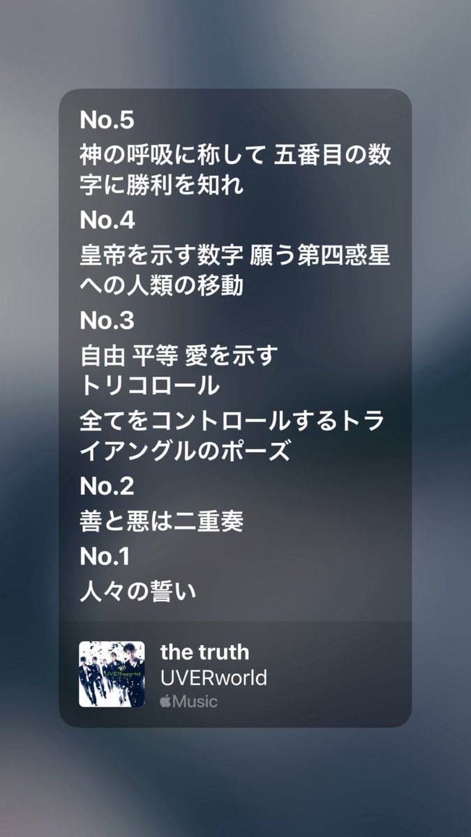 RYUTO∞👑7.6 UVER羽田 tweet media