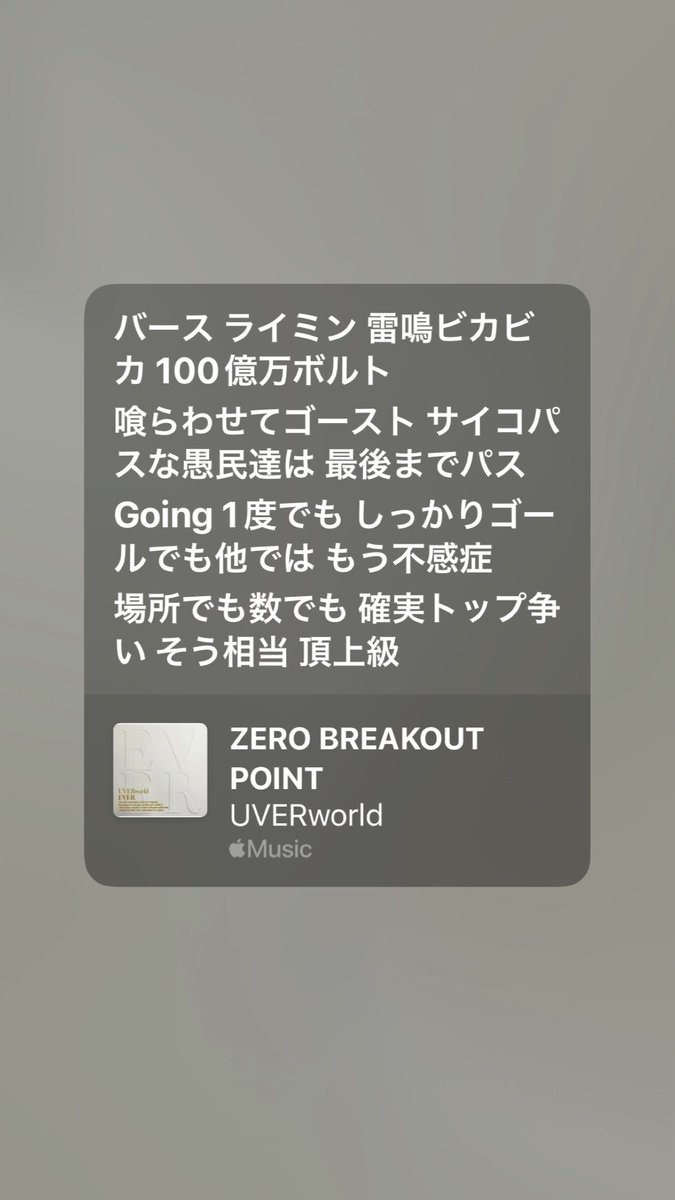 RYUTO∞👑7.6 UVER羽田 tweet media
