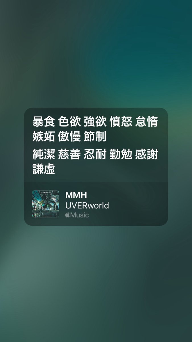 RYUTO∞👑7.6 UVER羽田 tweet media