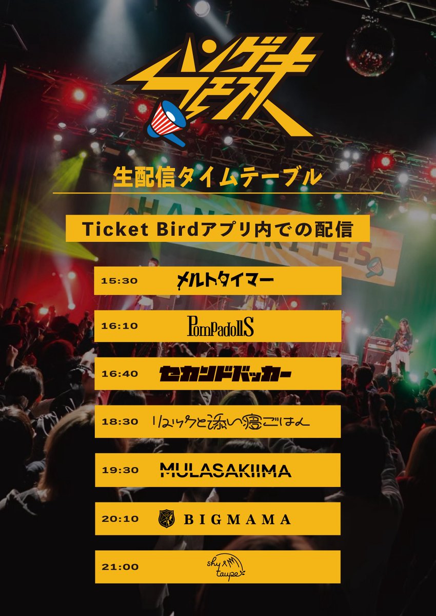 BIGmama 𝐁𝐈𝐆𝐌𝐀𝐌𝐀 (@BIGMAMAofficial) / Posts / X