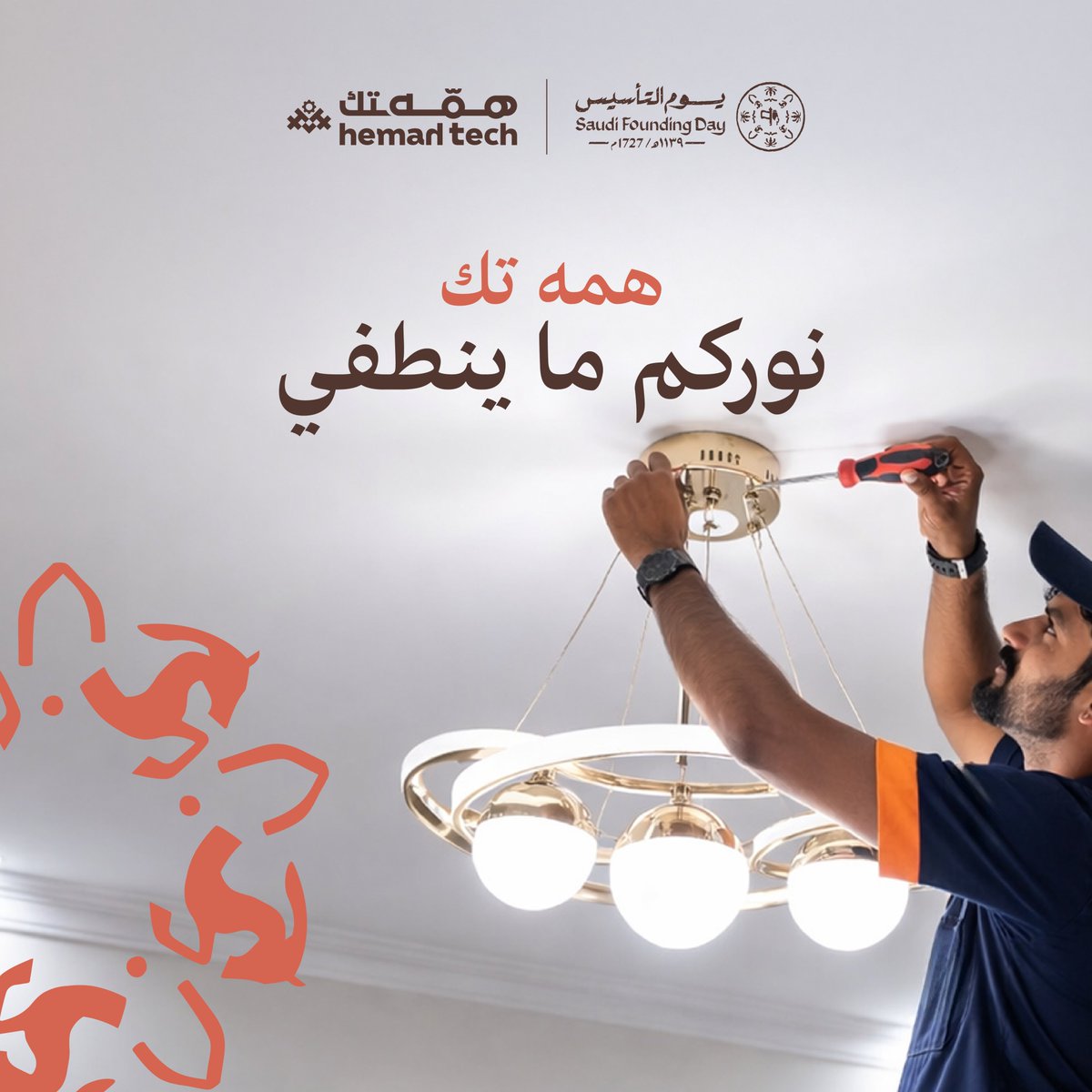 HemahTech - همه ــتك tweet media