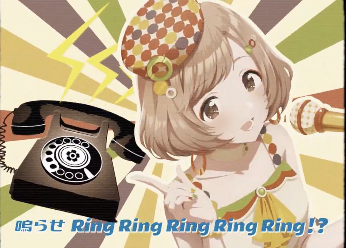 うおおおおおおお！