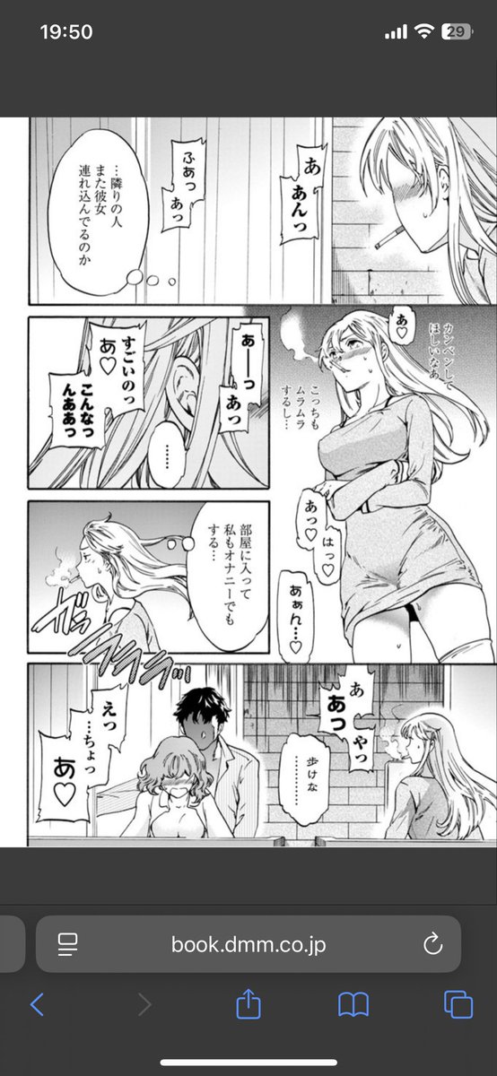 eromanga1123's tweet photo. 薄い壁 https://t.co/RHrRrkvIrD