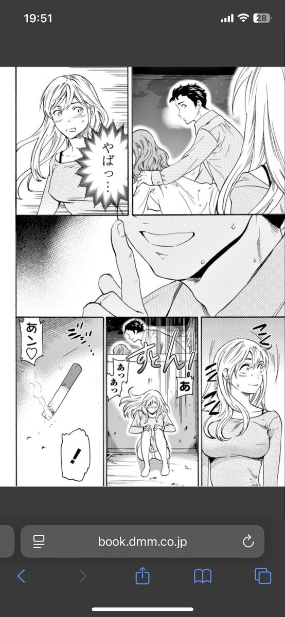 eromanga1123's tweet photo. 薄い壁 https://t.co/RHrRrkvIrD