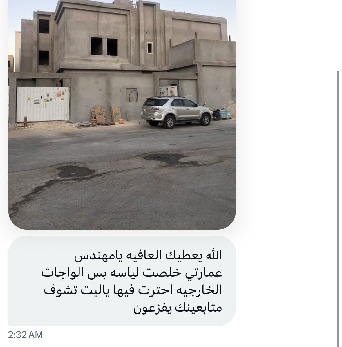 مهندس مشرف | الرياض 🇸🇦 tweet media
