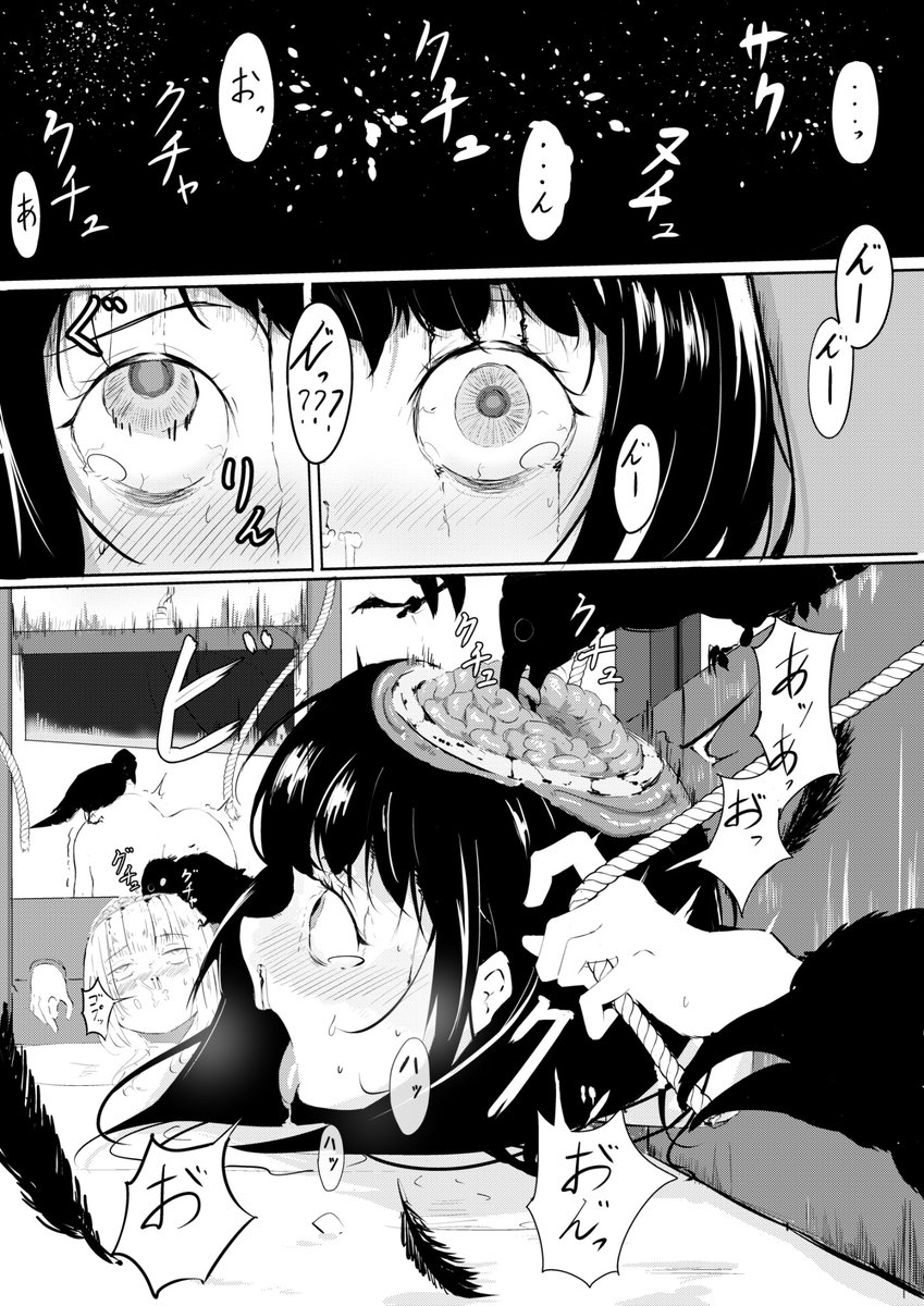 #唐突に5年前の絵を載せる見た人もやる 
鳥頭(とりあたま)の刑 