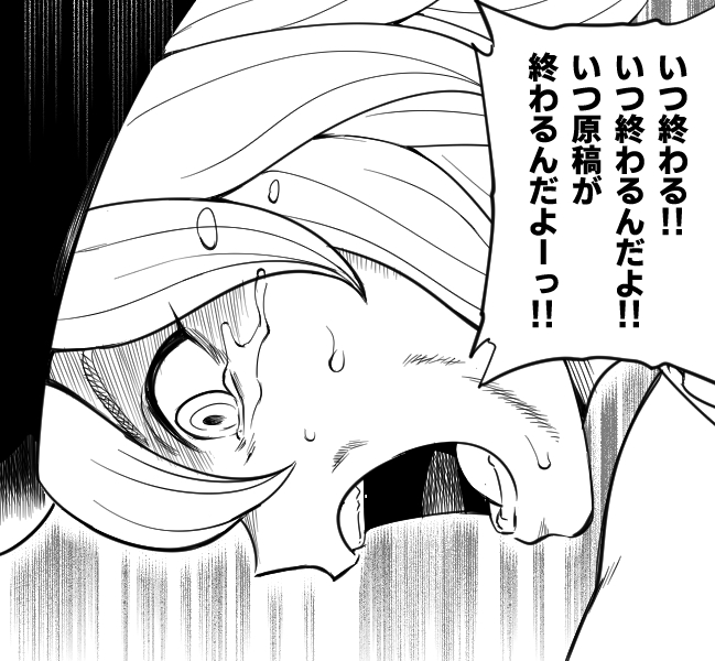 今こんな感じです。 