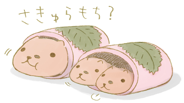 FROM_TRYWORKS's tweet photo. さきゅらもち？ https://t.co/bbSS8fPoOY