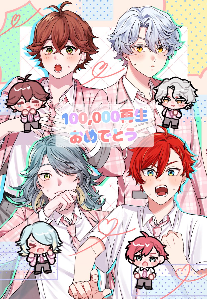 ノーチャン恋愛論♡
10万再生おめでとう🎉🎉
ビバにハマるきっかけになった大大大好きな曲です🎶