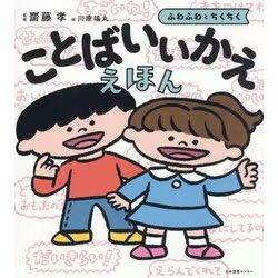 hoikushi_ryu's tweet photo. これ全人類読んだ方がいい絵本。
子どもよりも大人に刺さる。 https://t.co/gesTdjh281