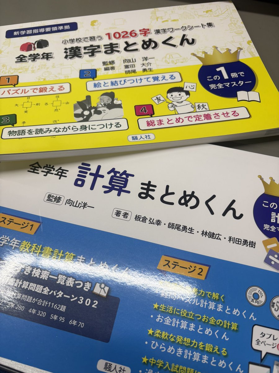 ヤッシー (@84yame1000) / Posts / X