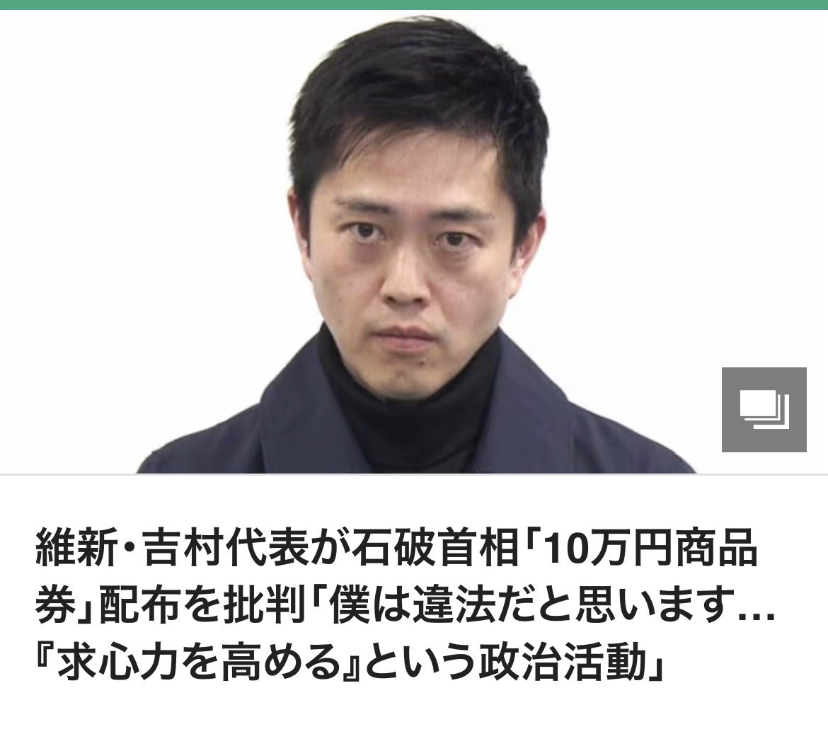 gov_matchaice's tweet photo. 吉村さん、これは私の目の錯覚ですか？？
なんで人によって違うんでしょうか？

何が合法で何が違法ですか？ https://t.co/HqMcqaGnYy