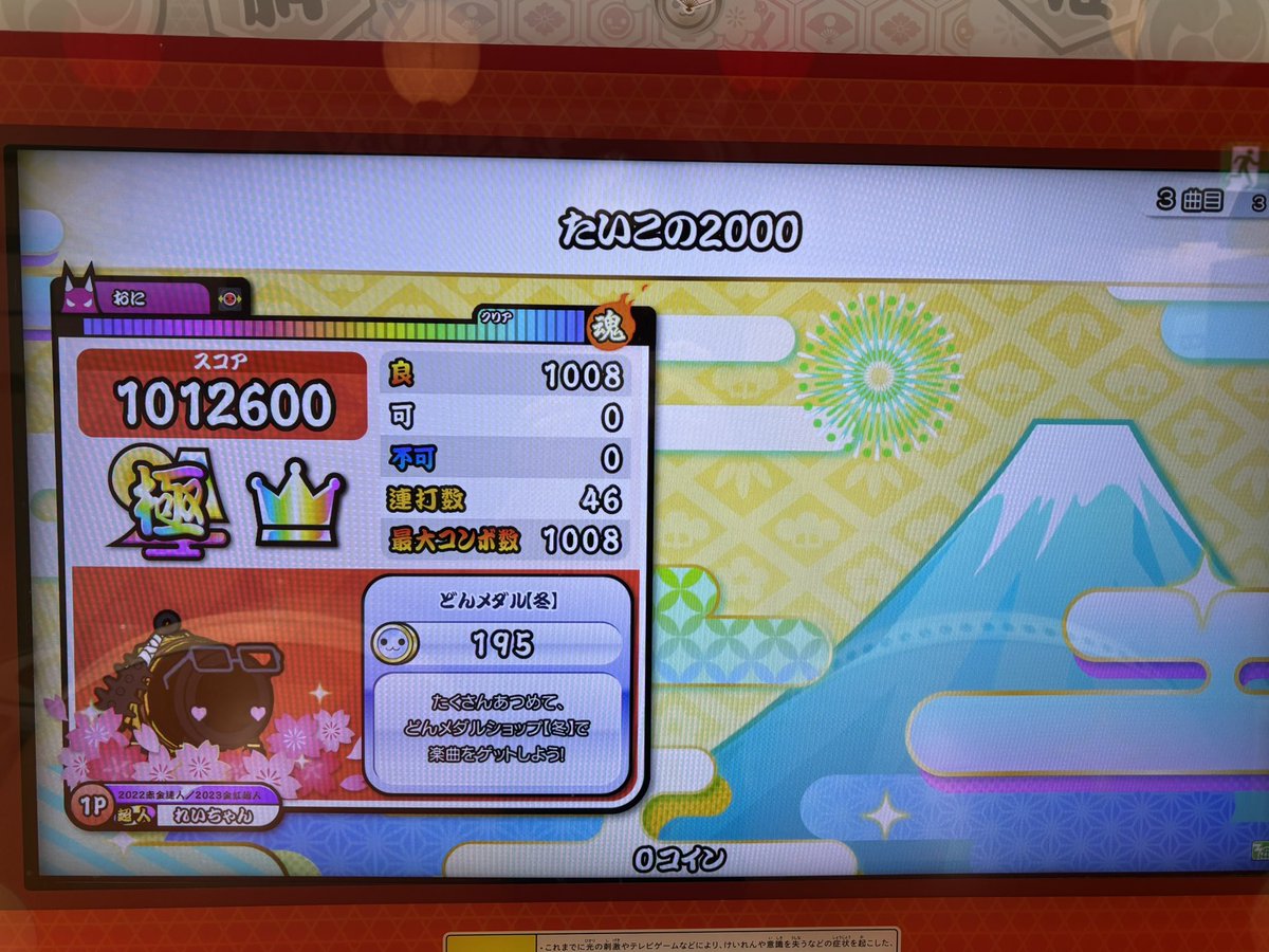 いつき tweet media