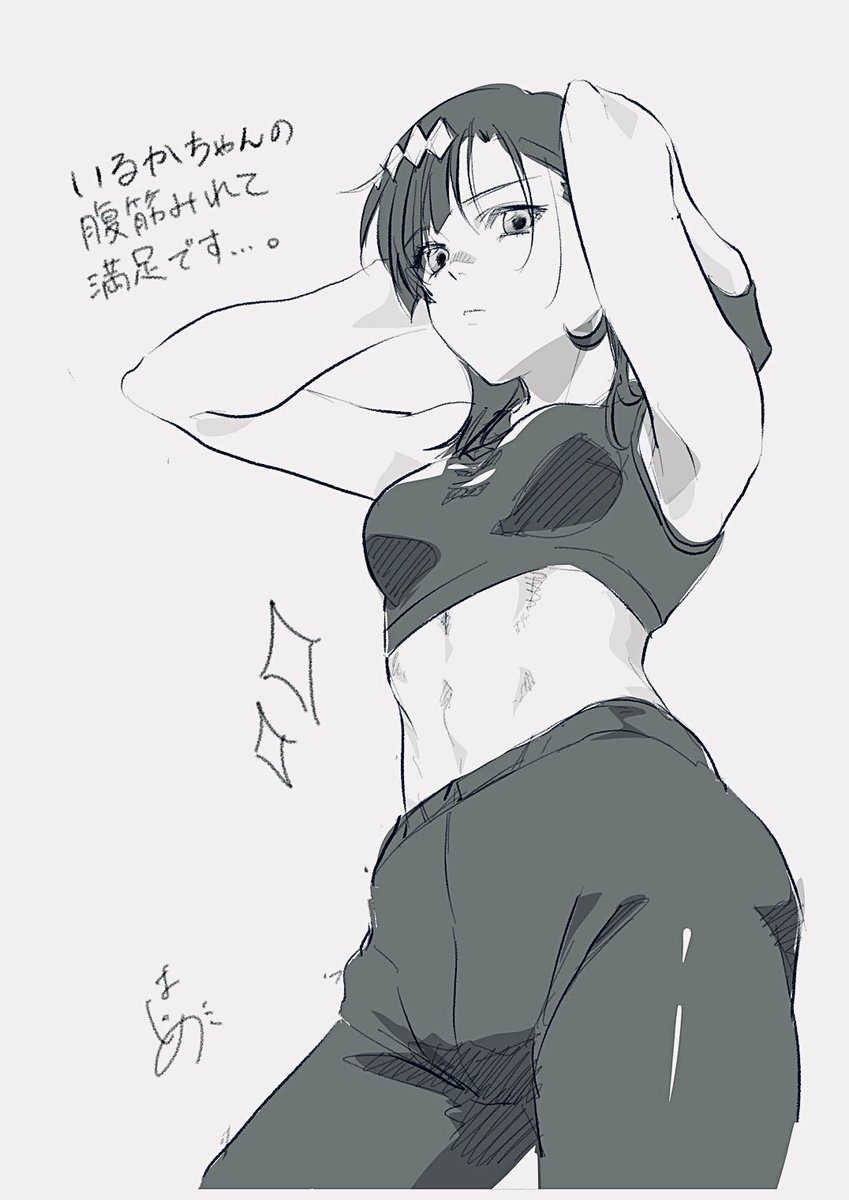 いるかちゃんのラクガキ
#メダリスト #岡崎いるか #FA