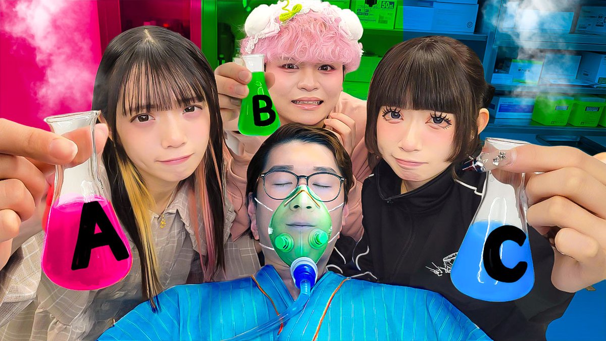 よっち【ボンボンTV】 (@yocchi5810) / Posts / X