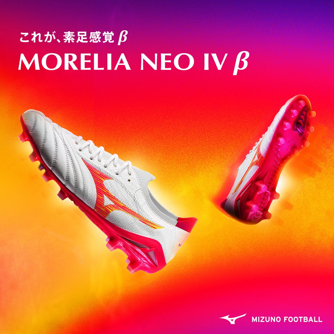 Blazing Flair Pack】 秘めた情熱を解き放て MORELIA NEO Ⅳ β JAPAN 3