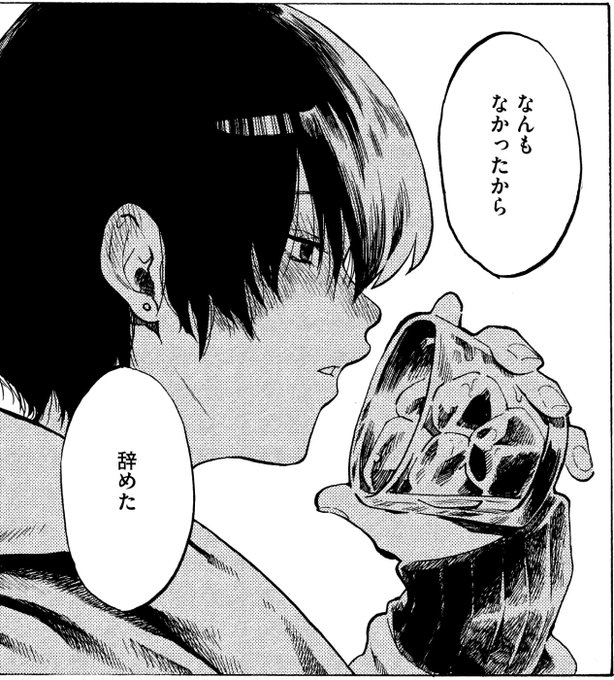 偶然相席になった若い子と…?

(1/3) 