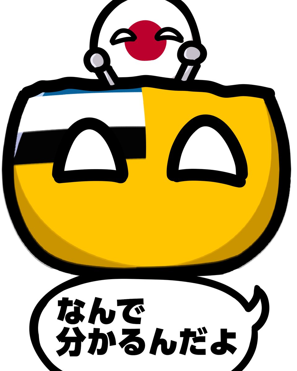 lran1986's tweet photo. 満州国、その正体とは...？
（タップ推奨）