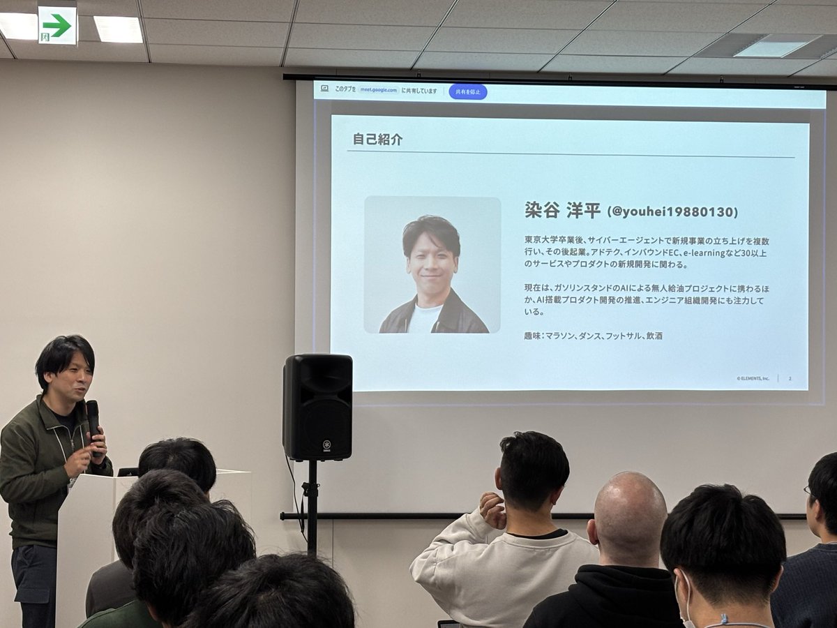 Commune Innovators tweet media